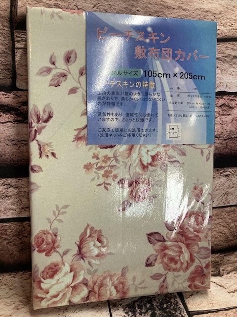 炩ȔGŃVɂȂɂIDꂽʋC&ISJt@Xi[s[`XL~zcJo[a(摜)P  CeA/Ct 
