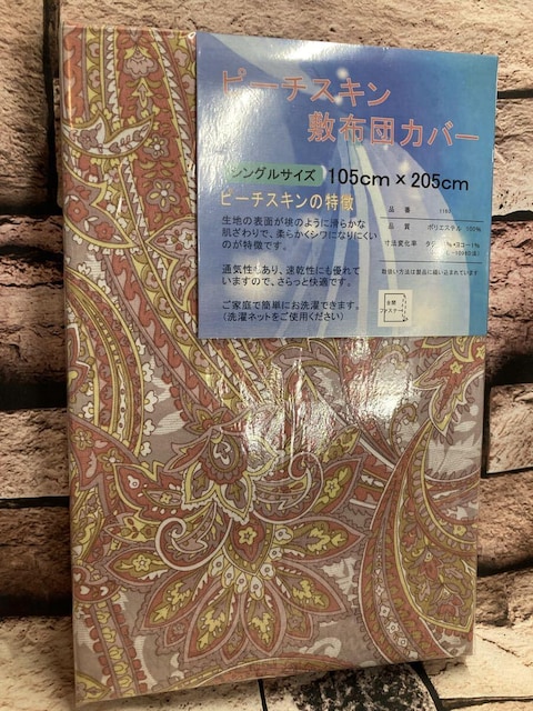 炩ȔGŃVɂȂɂIDꂽʋC&ISJt@Xi[s[`XL~zcJo[a(摜)P  CeA/Ct 