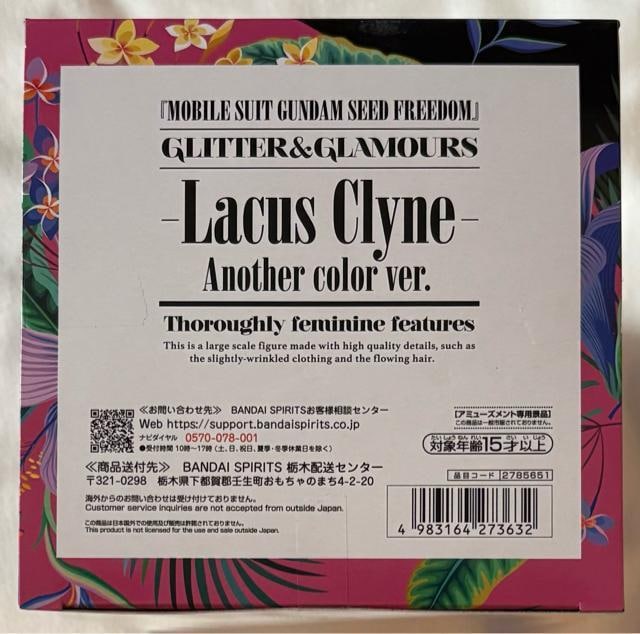 u@mK_SEED FREEDOMvGLITTER&GLAMOURS LacusClyneAnothercolor ver  Aj/R~bN/LN^[ 