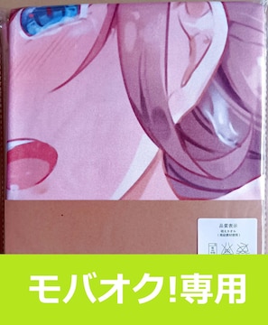 イ̂ƁImiazioX^IApԕi