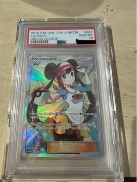 CSR@PSA10