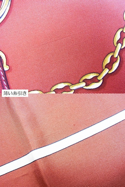 500~X^KiEǕiCartier JeBG VN100 XJ[ti82~81cm  uh 