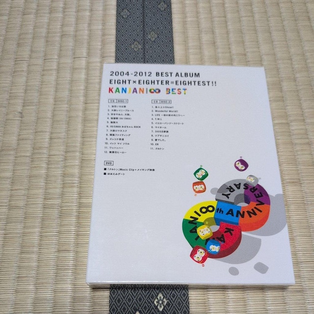 8ESTiGCeXgj  CD/DVD/rfI 