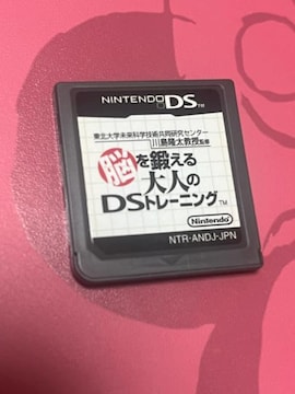 ds ]bldsg[jO