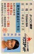 Mdݖ{qƋؕeJ񔄕iBy:TOSHIBA