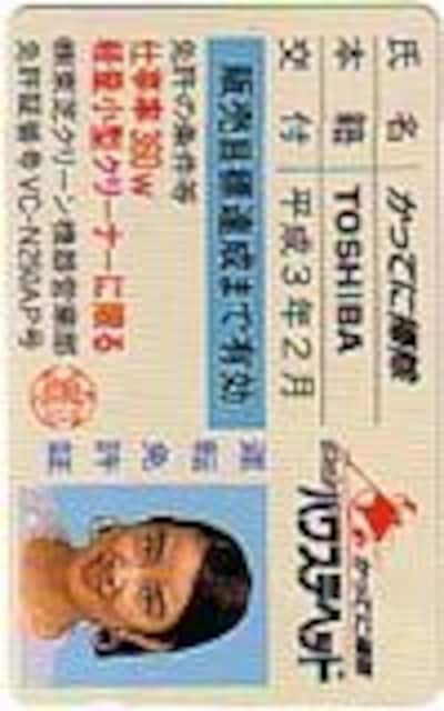 Mdݖ{qƋؕeJ񔄕iBy:TOSHIBA   ^gObY 