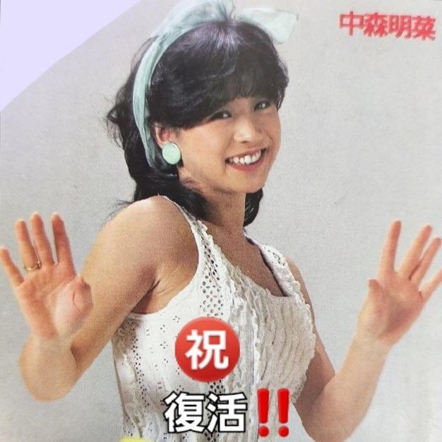 中森明菜 EAST ☆ VHS 5/2まで値下げ 中森明菜 EAST ☆ VHS 5/2まで値下げ