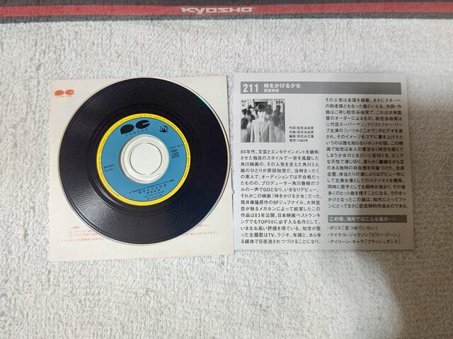 ~J OR CDs cm 鏭  ^gObY 
