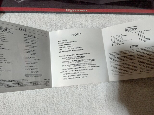~J OR CDs cm 鏭  ^gObY 