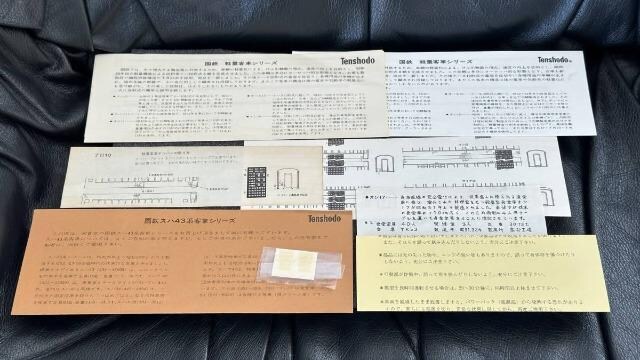 Vܓ/Teshodo/HOQ[W/΂/叫/q7/}Ce58/IV17/Xn44/i10/Xnj35/Xn43n  zr[ 