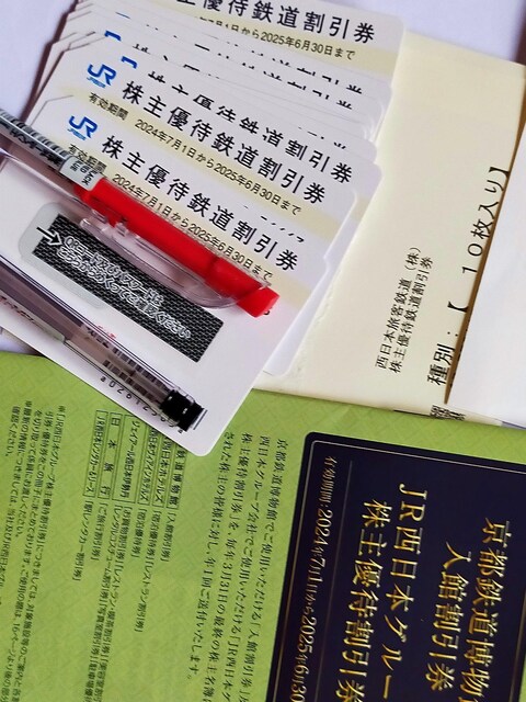 JR{ DғS 10+DҊ 1@2025.6.30 