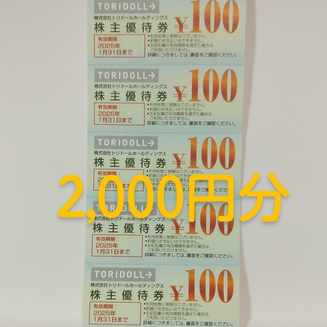 gh[z[fBOX@DҌ@2,000~ 