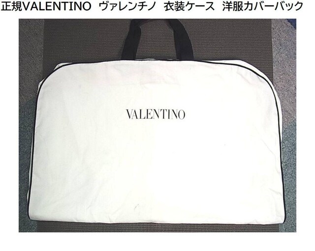 500~X^KVALENTINO@@`m@ߑP[X@mJo[obN 