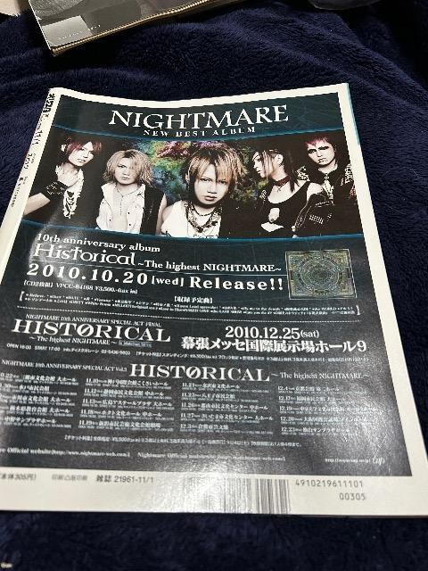 IX^2010N111  {/G 