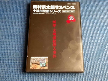DVD YTXyX \Ðxذ DVDڸ vol.35