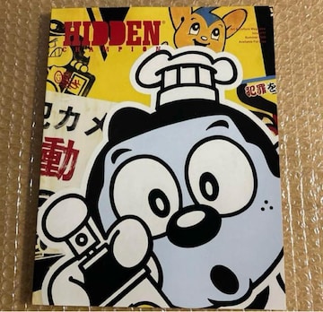 HIDDEN CHAMPION ISSUE 77 COOK ONE #77 Summer 2025