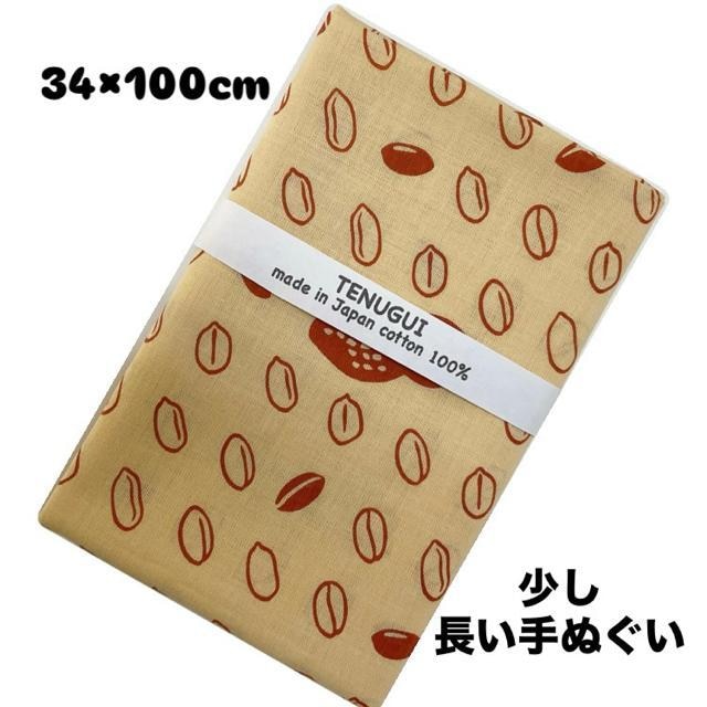 ʂys[ibczn ʂ 34~100cm   i ʂ  Vigp {   CeA/Ct 