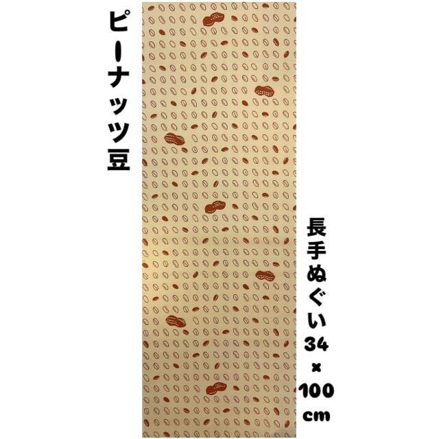 ʂys[ibczn ʂ 34~100cm   i ʂ  Vigp {  CeA/Ct 