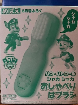 ߂΂Gt^pEpg[@ׂ̓uV