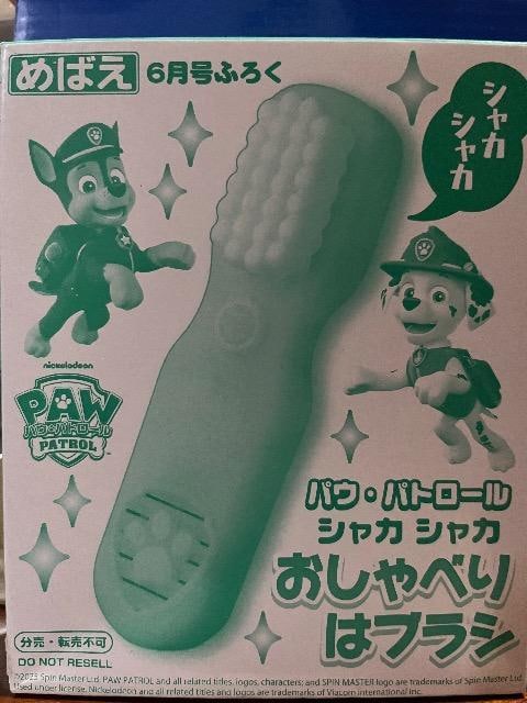 ߂΂Gt^pEpg[@ׂ̓uV    