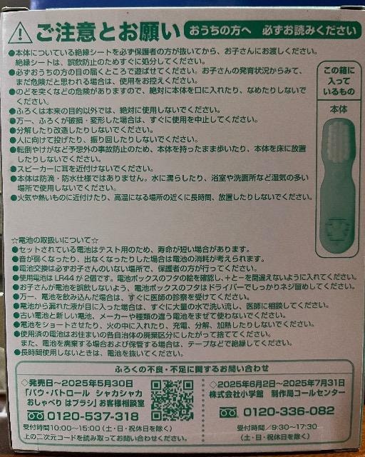 ߂΂Gt^pEpg[@ׂ̓uV   