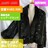 ¥68.2500物★JAINY JAIN★高級毛皮シェアードミンクコート★