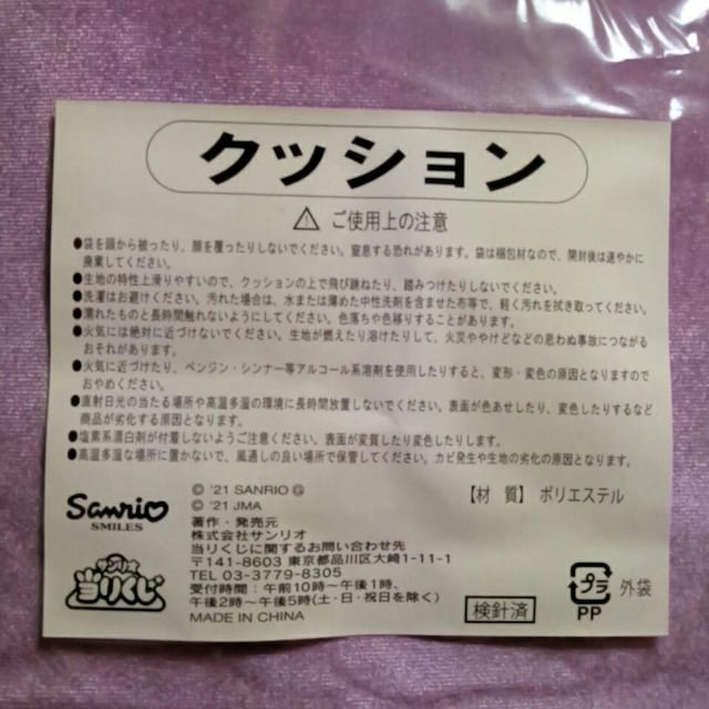 yoshikitty肭 ANbV   