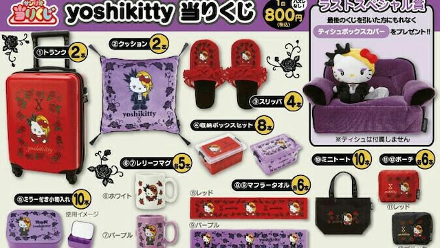 yoshikitty肭 ANbV   