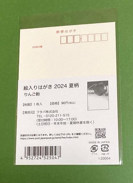 2024G͂ ĕ񂲈1X֋ǌ聚gp1_