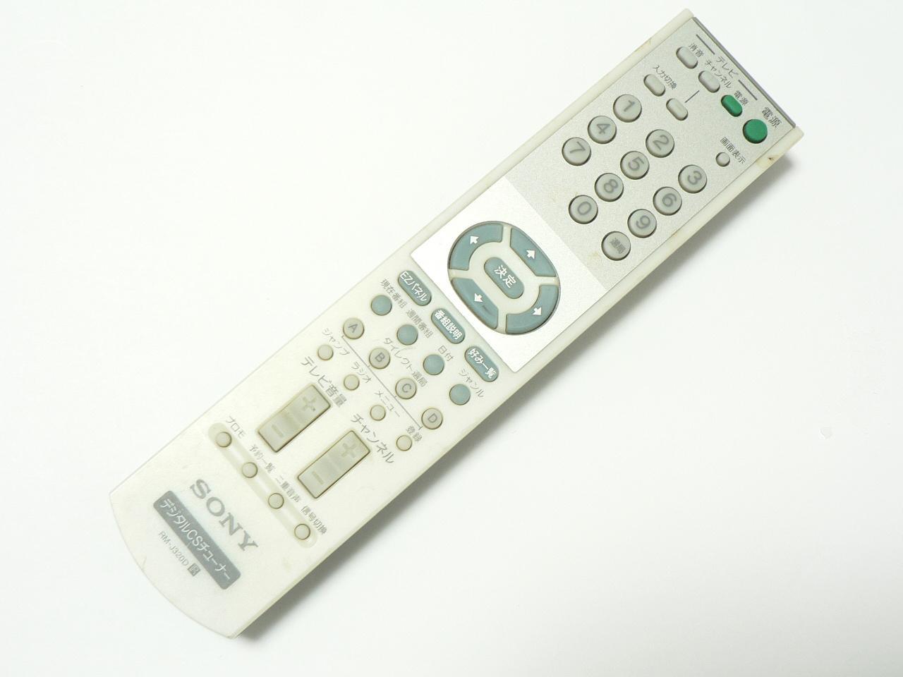 SONY fW^CS`[i[pR ERM-J320D