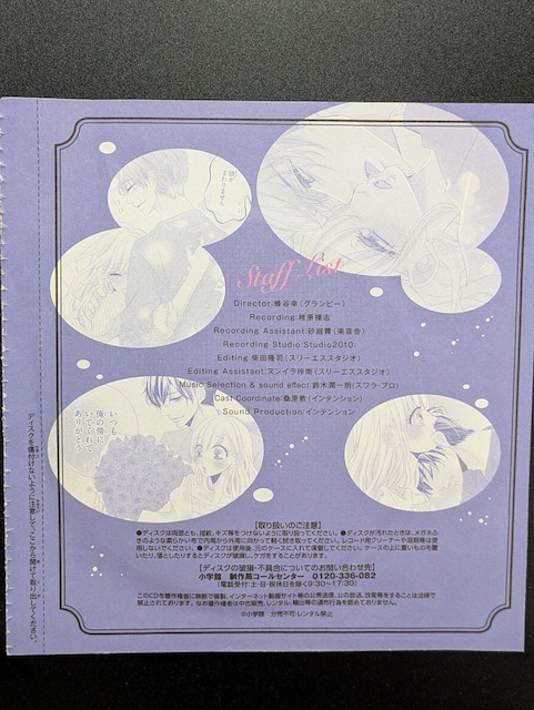 cheese!/2018N6ӂ낭/R[q[oj/h}CD/ØaK/FIߎq/_/oyC  Aj/R~bN/LN^[ 
