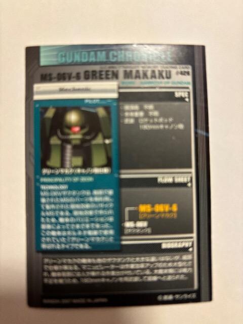 GUNDAM CHRONICLEyO[}JN(LmCdl)z