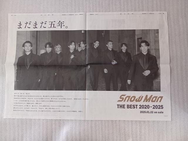  Sno u Man@ V@ VL@ THE BEST 2020-2025   zr[ 