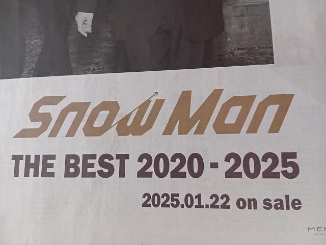 Sno u Man@ V@ VL@ THE BEST 2020-2025  zr[ 