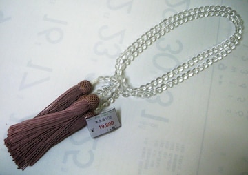 Vi  { 6.5`8mm 2A 34cm 60.4g  @ ~