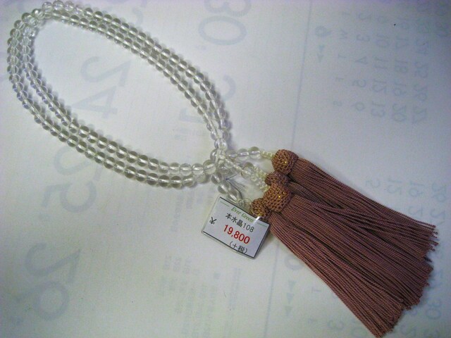 Vi  { 6.5`8mm 2A 34cm 60.4g  @ ~  ANZT[/v 