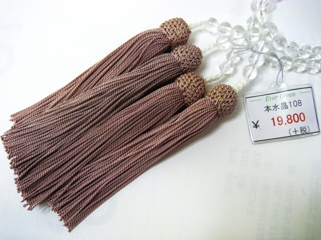 Vi  { 6.5`8mm 2A 34cm 60.4g  @ ~  ANZT[/v 