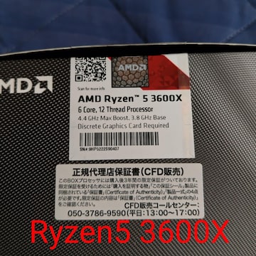 AMD Ryzen 5 3600X BOX