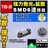 LED T10×31mm SMD 6連 グリーン ラゲッジランプ トランク灯に エムトラ