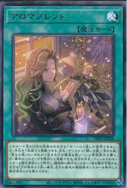VY@fGX^[Y@PHANTOM NIGHTMARE@yAzPHNI-JP068@A}uh   g[fBOJ[h 