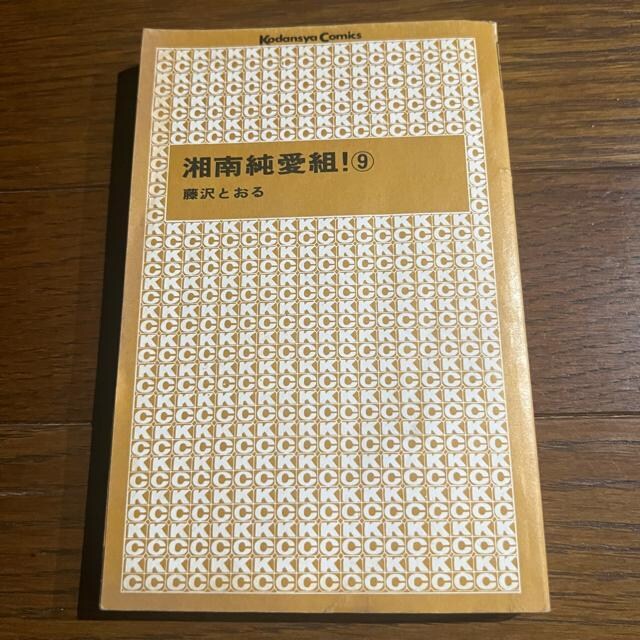 yJo[zÓ쏃gI9 / Ƃ / uk   Aj/R~bN/LN^[ 