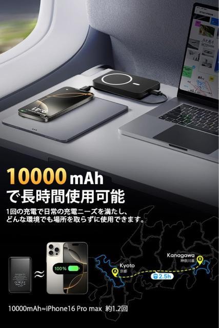 oCobe[ MagSafeΉ 10000mAh e }Olbg }OZ[t[d CX[dPSEZpK  Ɠd/AV 