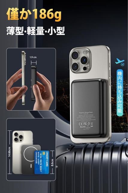 oCobe[ MagSafeΉ 10000mAh e }Olbg }OZ[t[d CX[dPSEZpK  Ɠd/AV 