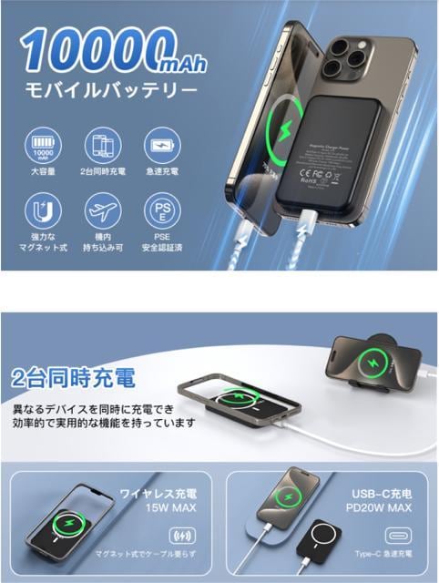 oCobe[ MagSafeΉ 10000mAh e }Olbg }OZ[t[d CX[dPSEZpK  Ɠd/AV 