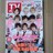 TVKCh2016N11/11Hey!Say!JUMP{a瑊tINėRcc􏬏ؓޔT؍Kis-My-Ft2