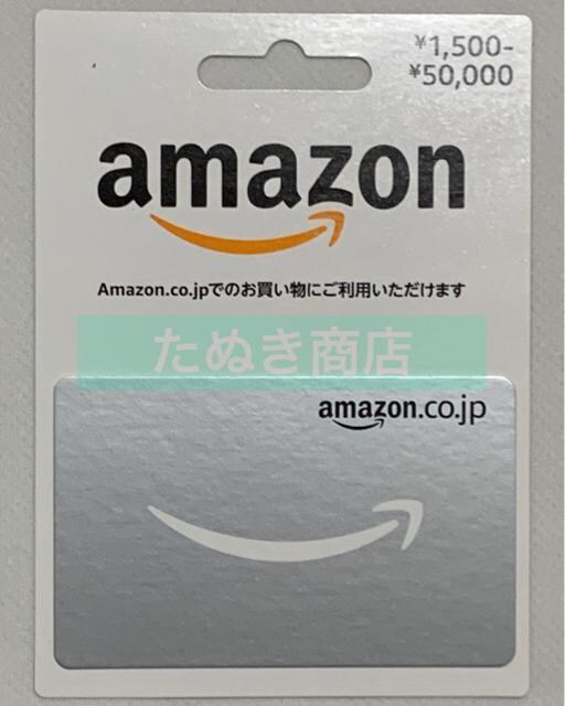 AmazonMtg 5000~