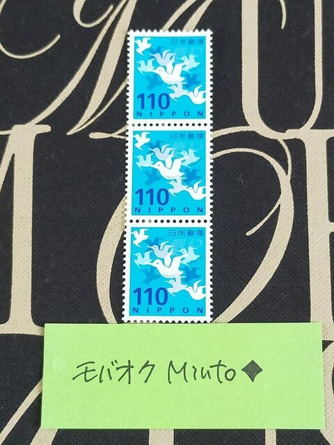 gp110~ʐ؎3330~oyC} 