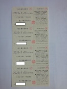 {S S Dҏԏ 4Dҁ@@Dҁ@26.1.10