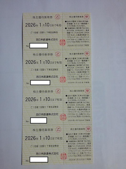 {S S Dҏԏ 4Dҁ@@Dҁ@26.1.10   `Pbg/ 