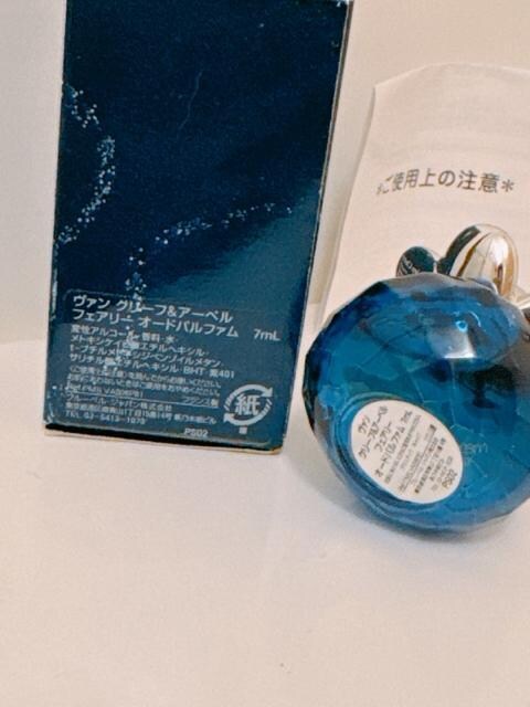 VAN CLEEF & ARPELS @N[tA[y Feerie tFA[ EDP  7ml  /RX/lC 